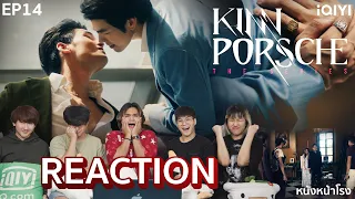 [EP.14] Reaction คินน์พอร์ช KinnPorsche The Series | ตอนจบมหากาพย์แรก #หนังหน้าโรงxKinnPorsche