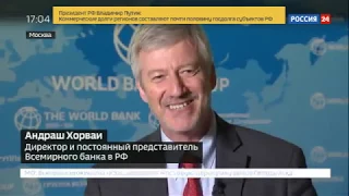 Россия поднялась на 35 место в рейтинге Doing Business