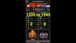 Clash of kings: Kvk kd1335 vs kd1945 , Defense and rally.