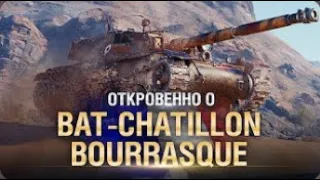 Откровенно о Bat Chatillon Bourrasque   от Compmaniac World of Tanks   перезалив