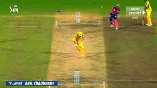 Watch : Ravindra Jadeja Run Out For Obstructing The Field | R Jadeja Run Out Today vs RR