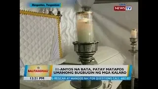 11-anyos na bata, patay matapos umanong bugbugin ng mga kalaro