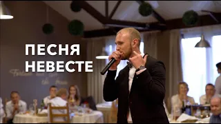 IN THE CAP - ПЕСНЯ НЕВЕСТЕ