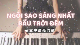 Ngôi sao sáng nhất bầu trời đêm | Nhạc Trung | TikTok Piano cover