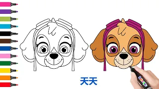 How to draw Skye from PAW Patrol. Step by step Skye drawing for kids. Рисуем Скай. 怎样画汪汪队天天怎樣畫汪汪隊天天