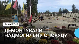 На могилі загиблого військового демонтували надмогильні плити