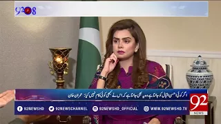 92at8 Exclusive talk with Imran Khan - 27 November 2017 - 92NewsHDPlus