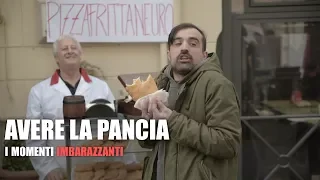 AVERE LA PANCIA - I MOMENTI IMBARAZZANTI