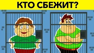 9 ХИТРЫХ ГОЛОВОЛОМОК, КОТОРЫЕ ПРОВЕРЯТ ТВОЙ ИНТЕЛЛЕКТ