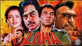 Loha Full Movie | Hindi Action Movie | Dharmendra | Shatrughan Sinha | Karan Kapoor | Thriller Movie