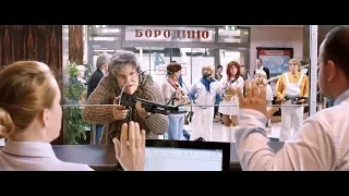 Бабушка легкого поведения 2. Престарелые Мстители l Русский трейлер 2018