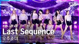 [안방1열 직캠4K] 우주소녀 'Last Sequence' 풀캠 (WJSN Full Cam)│@SBS Inkigayo_2022.07.10.