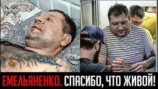 Александр Емельяненко запой, восстановление и бой с Тарасовым