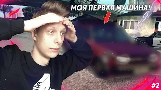 Я КУПИЛ СЕБЕ ПЕРВУЮ МАШИНУ В MTA CCDPLANET #2