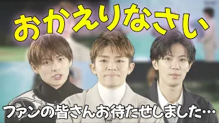 おかえりなさい‼️【Number_i】GOATデビューから約半年…日本歴代2位 同接数103万人を達成したあの配信をもう一度…#tobe切り抜き