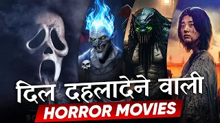 The Most Haunting Horror Movies of 2022 | Extreme Horror Movies in Hindi & English