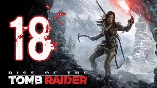 Rise of the Tomb Raider.Прохождение.Серия №18.Затопленные архивы.