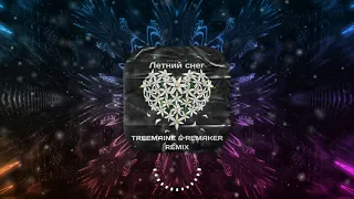 Jah Khalib - Летний снег (TREEMAINE & REMAKER Remix)
