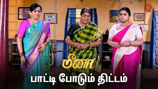 அப்படி என்ன Idea-ah இருக்கும்? 🤔 | Meena - Semma Scenes | 08 May 2024 | Tamil Serial | Sun TV