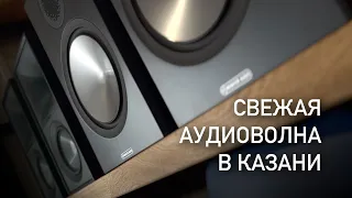 Свежий аудиосалон Audiowave в Казани и мастер-класс Barnsly