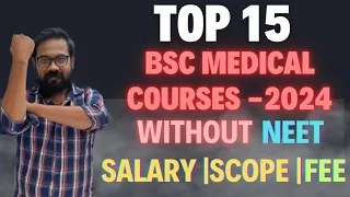 Top 15 Bsc medical courses in 2024|  without Neet| Salary | Scope | Fee