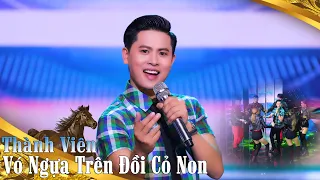 🔥 Cực Hot 🔥🔥🔥 Vó Ngựa Trên Đồi Cỏ Non - Nguyễn Thành Viên | Nhạc Trữ Tình Sôi Động