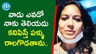 Singer Sunitha Serious Warning to Cheaters | iDream Filmnagar