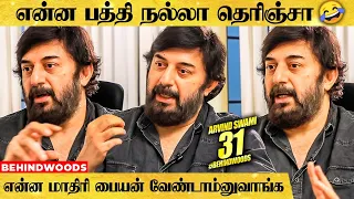 "Relationships நிறைய இருந்து இருக்கு... Proposals வந்ததில்ல" - Arvind Swamy Swag Answers | Thalaivi