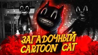ВСЯ ПРАВДА о CARTOON CAT?! - Кошка Мультяшка Разбор Персонажа Тревора Хендерсона #2