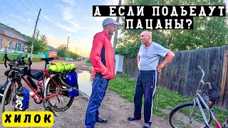 Путешествие на Дальний Восток | Серия 17 | Хилок | Ночую у озера | Встреча с местными