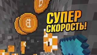 10 БИТКОИНОВ в СЕКУНДУ!!! Адский фарм крипты | Криптодолина 2 сезон