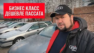 🚗 Peugeot 607 2000 2.2  | Автохаус GRAND | Купить БУ авто в Беларуси, Полоцке, Новополоцке