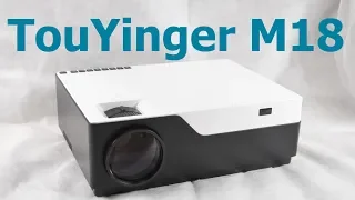 Обзор проектора Touyinger M18 Full HD 1080p (хорошая цена для игр и кино)