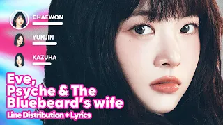 LE SSERAFIM - Eve, Psyche & The Bluebeard’s wife (Line Distribution + Lyrics Karaoke) PATREON