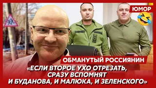 🤣Ржака. №283. Обманутый россиянин. Карманный хомяк новой элиты, золотой дождь «освободителя»