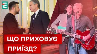 🤔 НЕСПОДІВАНИЙ ВІЗИТ БЛІНКЕНА В УКРАЇНУ! ЩО СТАЛОСЯ НАСПРАВДІ?