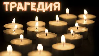 Всего 19 лет! Ужасная новость! Её тело наши в квартире! Изверг уже задержан! С мамой просто истерика