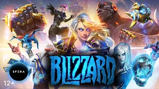 Интересные факты 👉 История успеха 👈 Blizzard  | Документальный фильм