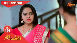 Sevanthi - Ep 491 | 05 Feb 2021 | Udaya TV Serial | Kannada Serial