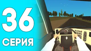 💙РАБОТАЮ ДАЛЬНОБОЙЩИКОМ НА РУЛЕ #36 - ПУТЬ ДО БИЗНЕСА В BLACK RUSSIA RP (CRMP MOBILE)