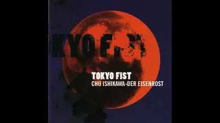 Chu Ishikawa/Der Eisenrost - Tokyo Fist (Original Motion Picture Soundtrack) CD (Volcano 1998)