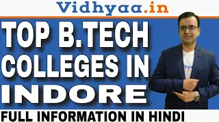 B.TECH COLLEGES IN INDORE | BEST ENGINEERING COLLEGES IN INDORE | ADMISSION | FEES | PLACEMENTS