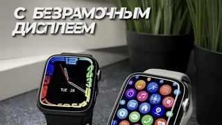 Как подключить Smart watch 7 DT No I и DT No I mini?