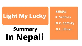 Light my lucky - summary in Nepali - bbs 2nd year - Visions