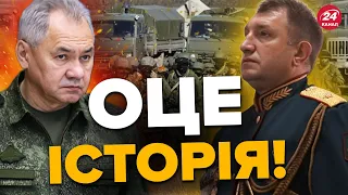 🤯ТАКОГО не очікував ніхто! Російський генерал шокував зізнанням