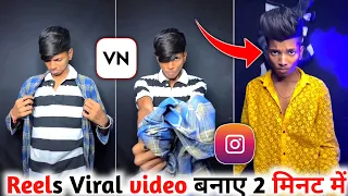 Reels Viral Cloth change video editing | viral cloth change transaction video editing