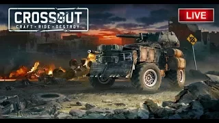 Воскресный вечер в Crossout