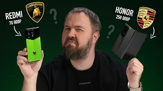 Redmi Lamborghini за 70 000 р., против Honor Porsche за 250 000 р.