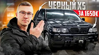 КУПИЛ BMW X5 E53 3.0D НЕУБИВАЕМАЯ ЛЕГЕНДА НА СТИЛЕ. ДИКИЙ, ДЕРЗКИЙ КАК ПУЛЯ РЕЗКИЙ.С Нуля До Porsche