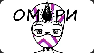 Игра вызывающая грусть - OMORI